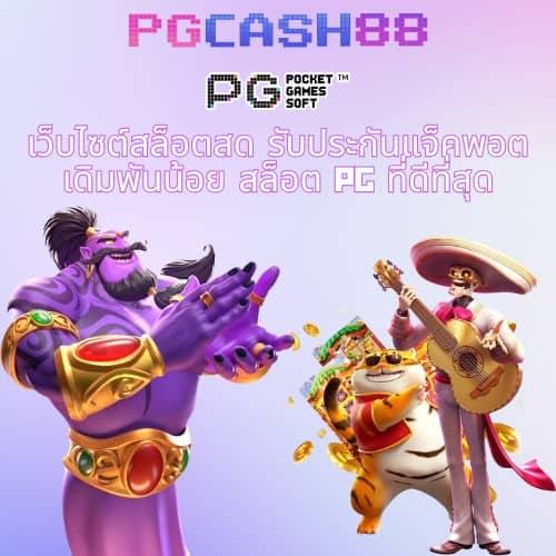 ฟันนี่888