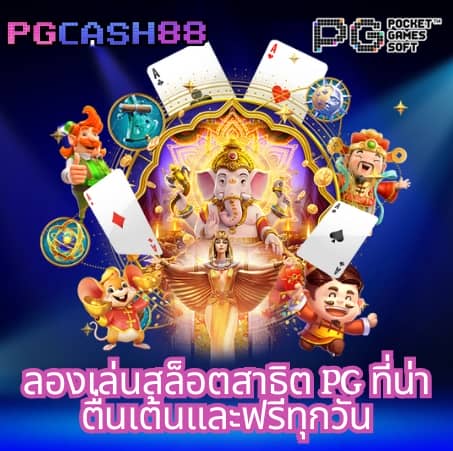 ฟันนี่888